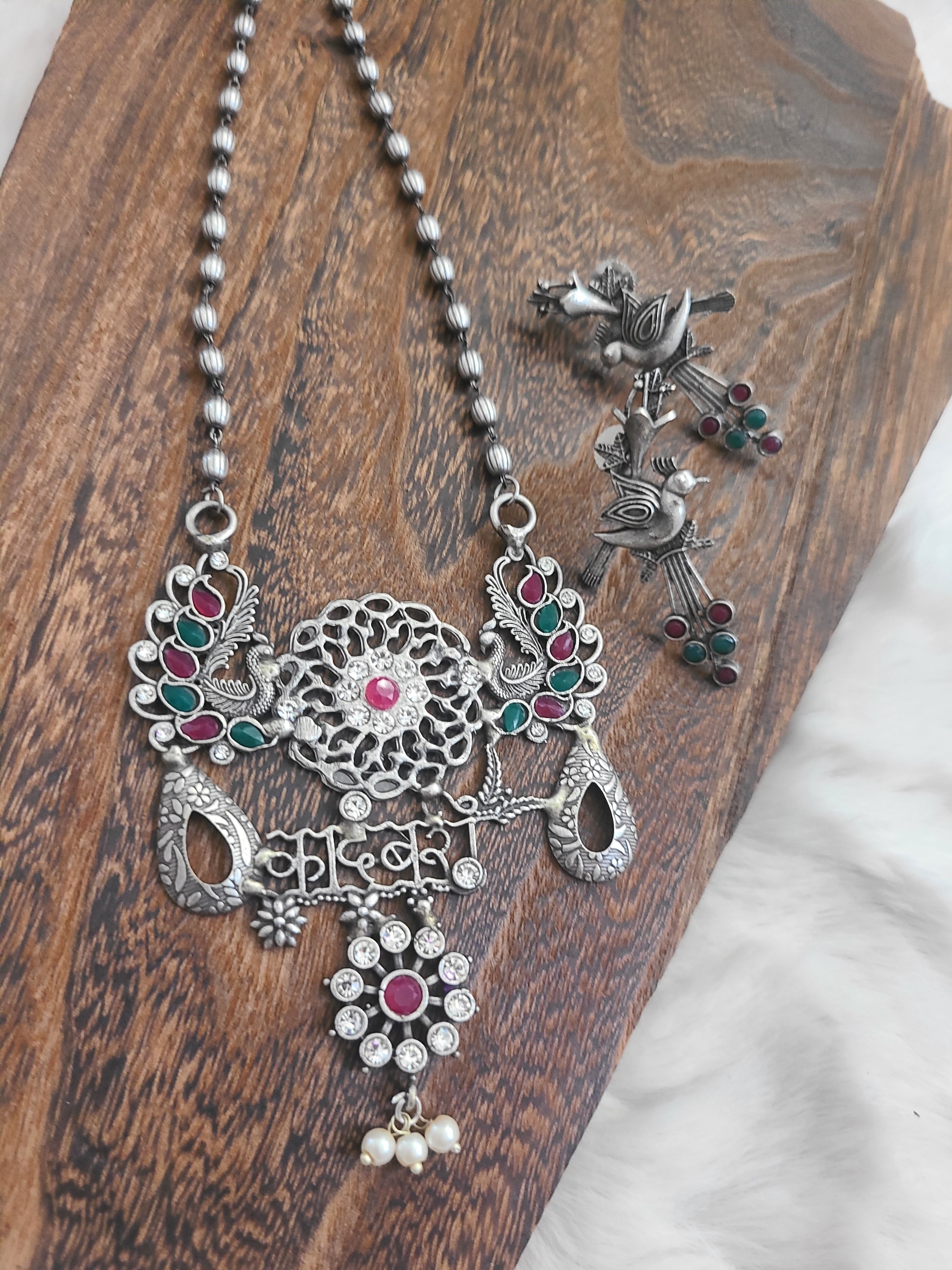 Mantra Handmade Silver alike pendant necklace set